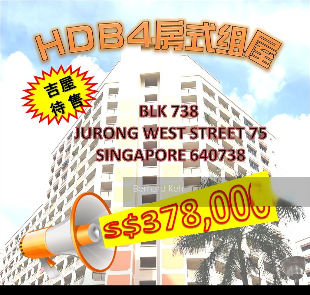 Blk 738 Jurong West Street 75 (Jurong West), HDB 4 Rooms #129552432